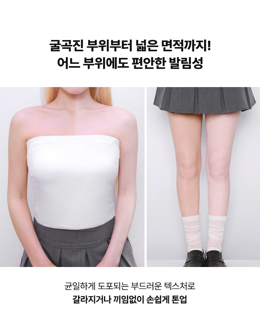 KR 化妝師/onni大熱素顔調色神器 100ml