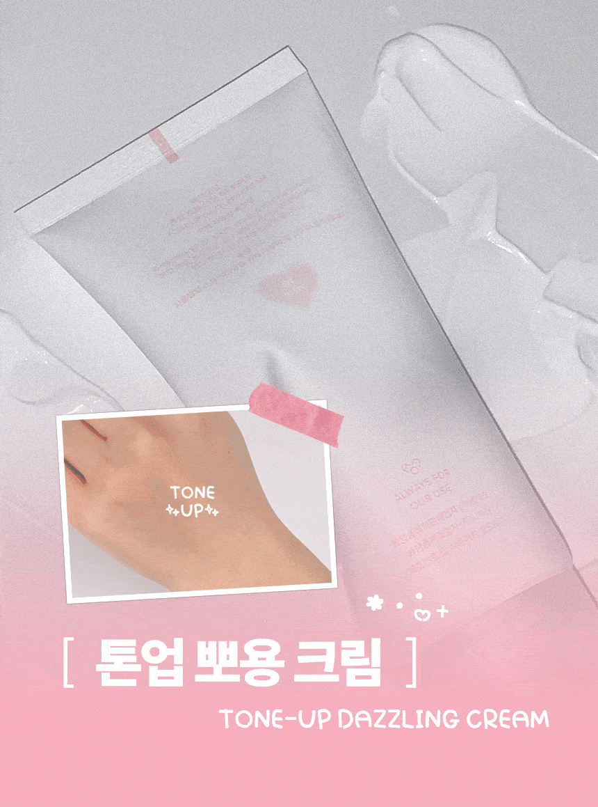 KR 化妝師/onni大熱素顔調色神器 100ml