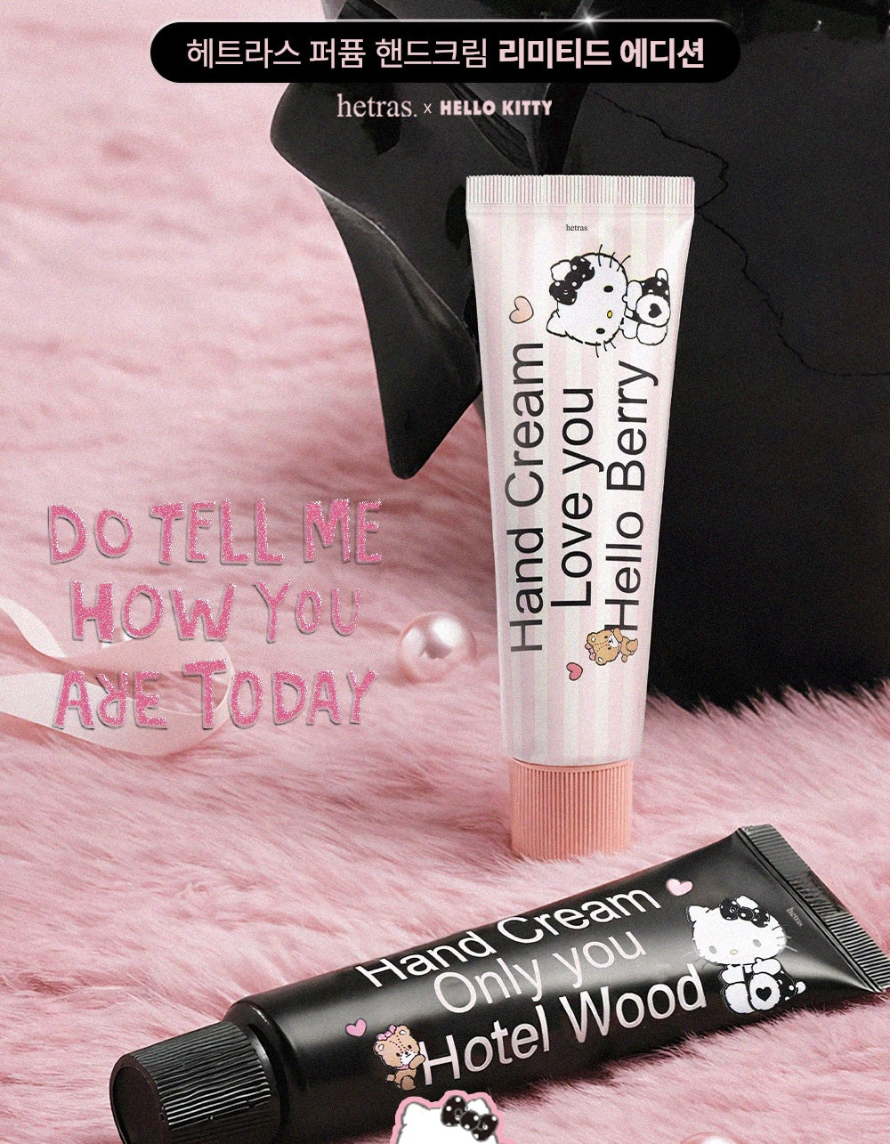hetras. x HELLO KITTY Perfume Hand Cream