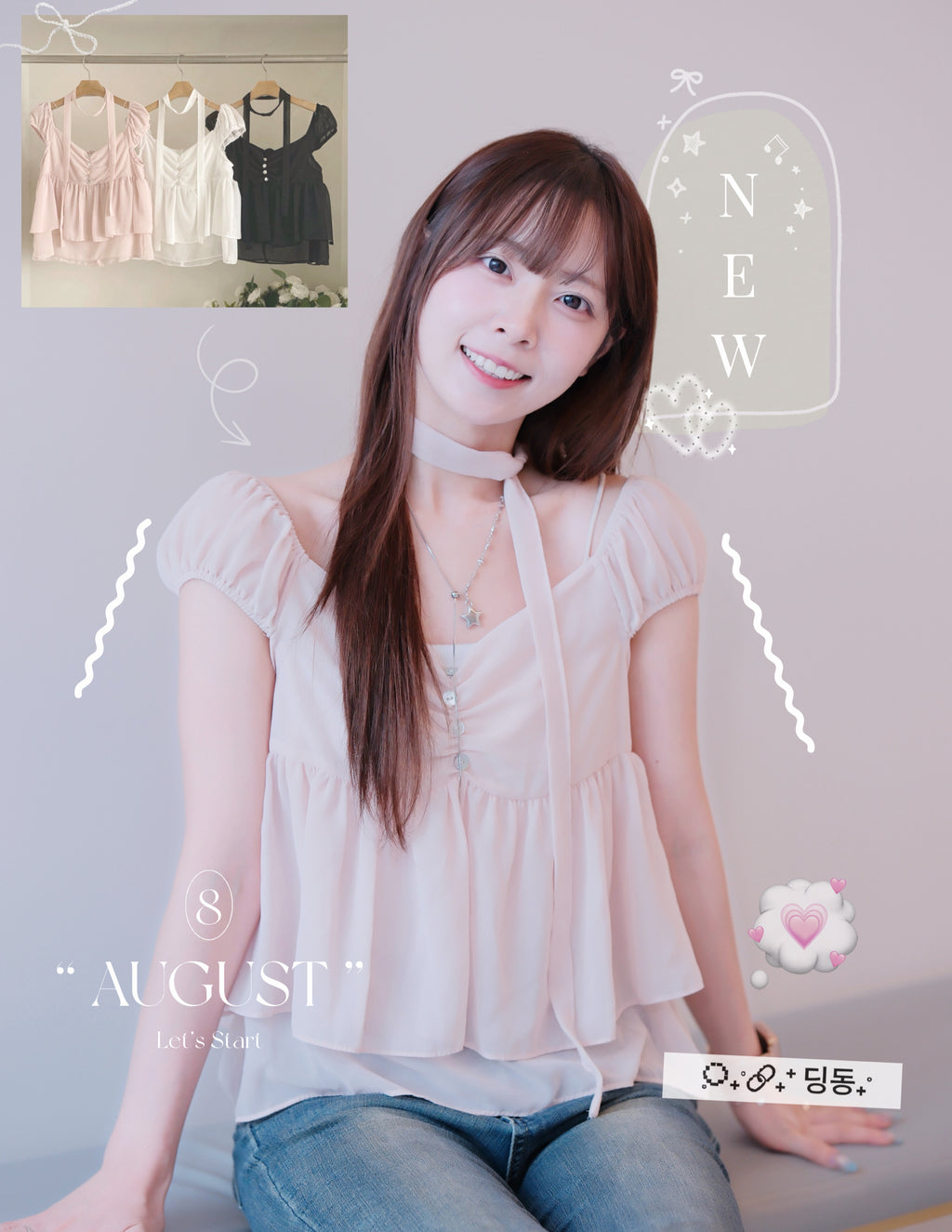 KR 仙氣雪紡排鈕小泡袖+圍巾 Set裝