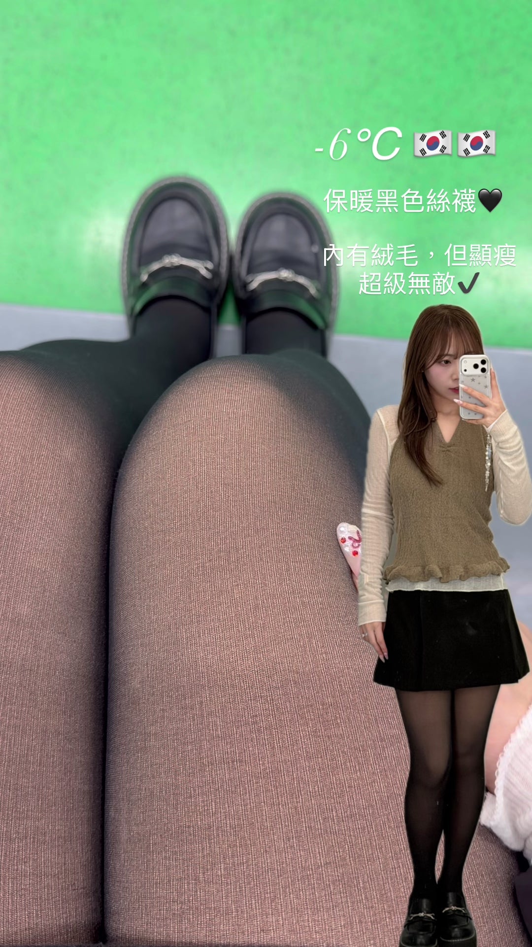 KR 加厚絨毛保暖黑色透感絲襪